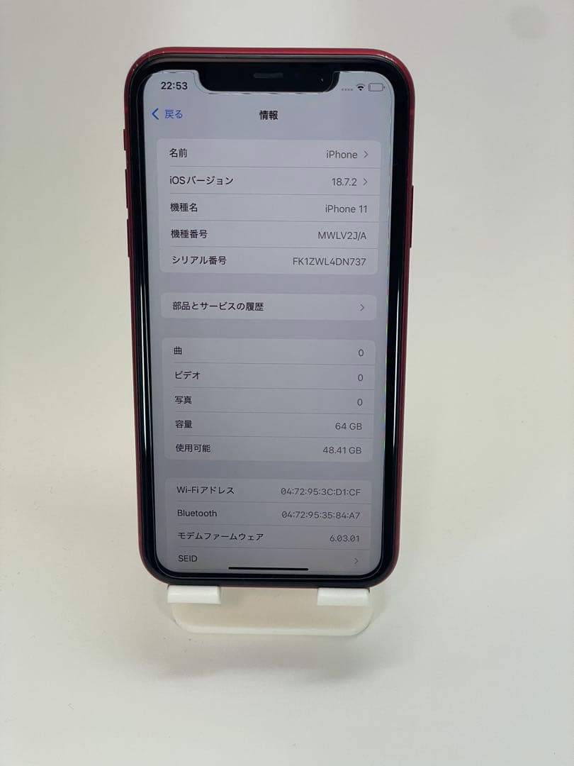 iPhone 11 レッド
