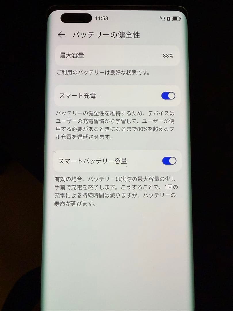 【中古】Huawei mate40pro+ ホワイト　8/256