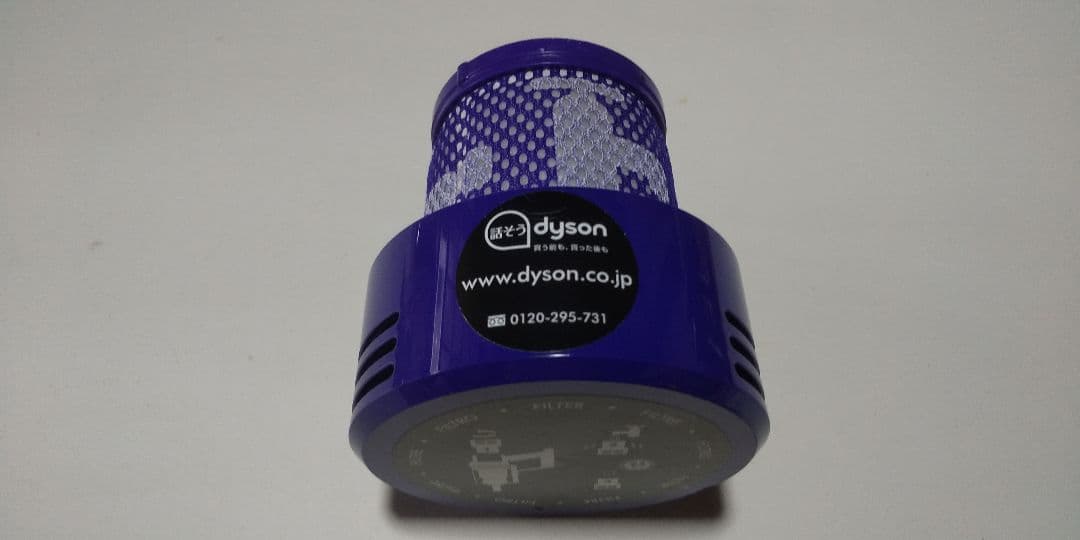 ダイソン掃除機 sv12 本体