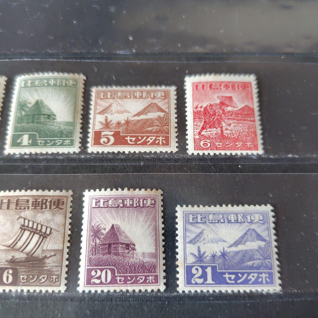 銭単位切手(美品)南方占領地 フィリピン 1943年~44年 普通切手14種完