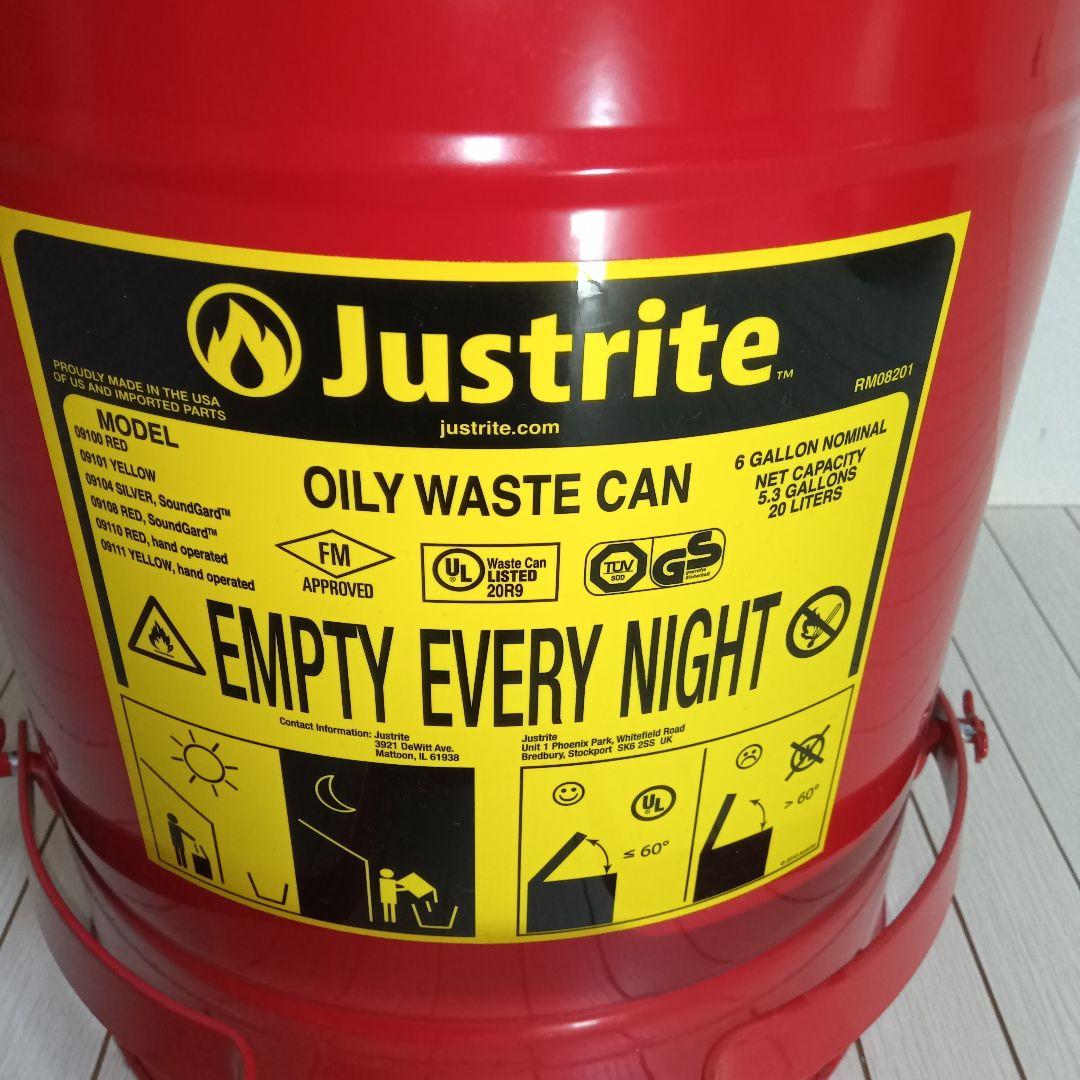 【A】オイリーウエスト缶