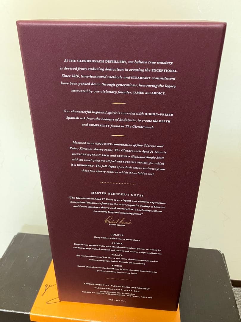 回転化粧箱グレンドロナックGLENDRONACH 21年 シェリーカスク