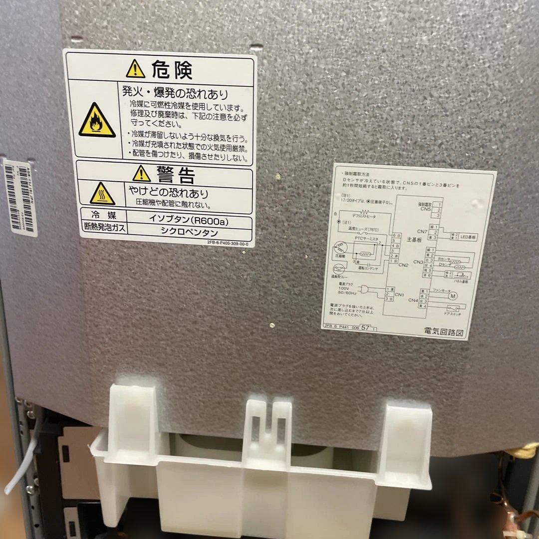 AQUA ノンフロン冷凍庫 AQR-13J (S) 型 126L