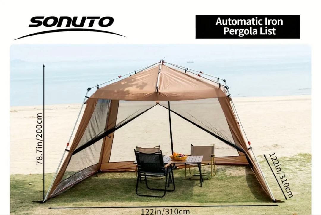 ワンタッチ　タープ