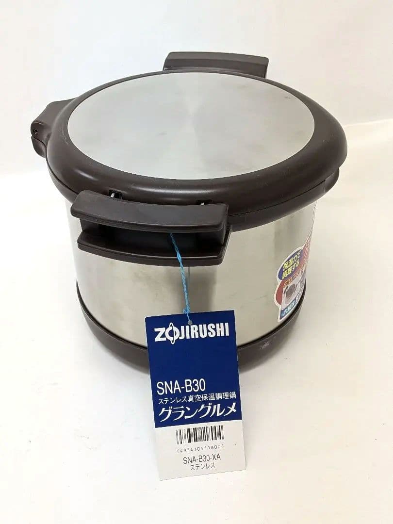 未使用 象印 真空保温調理鍋 グラングルメ SNA-B30-XA