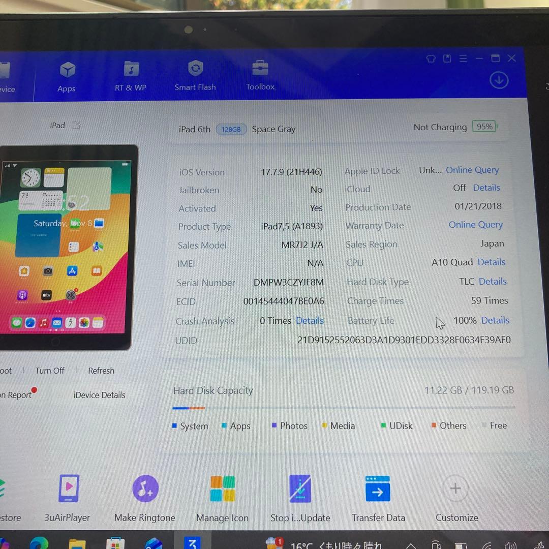 117【早い者勝ち】電池ほぼ新品☆iPad6第6世代128GB WIFIモデル☆