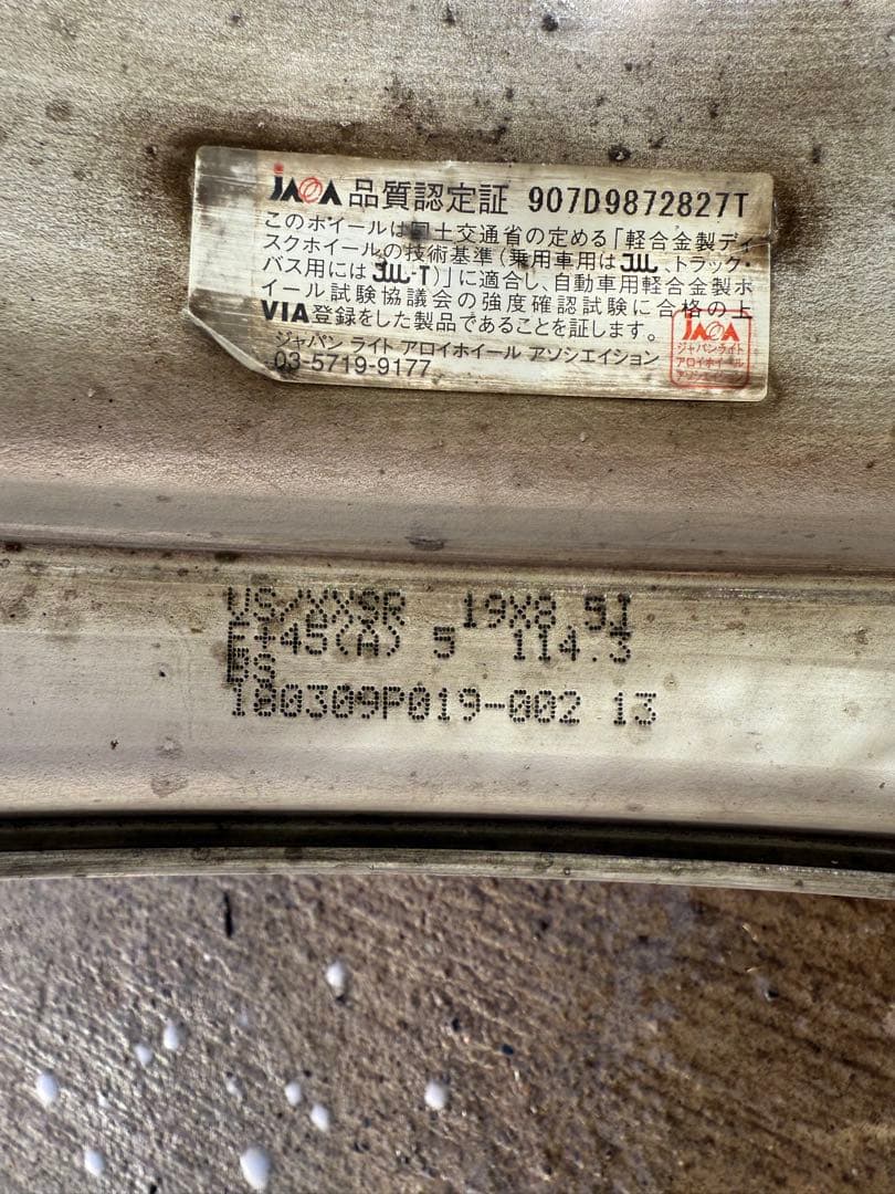 work vs xx 19インチ　8.5J/9J ホイールセット 4本