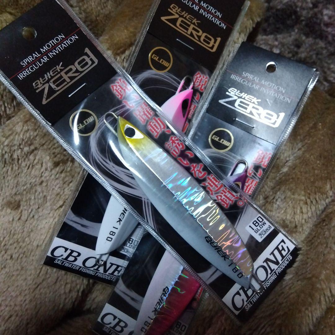 クイックゼロワン180グラムグローセット