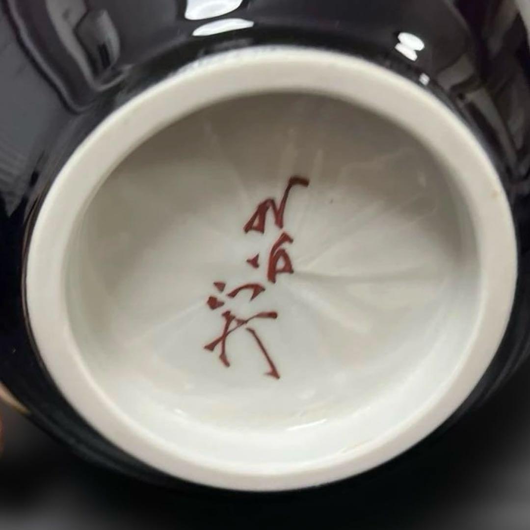 人間国宝 三代 徳田八十吉 (造) 高20㎝共箱 九谷焼 花器 華道具 陶磁器