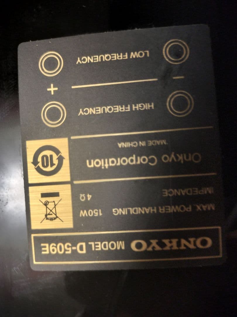 ONKYO D-509E① スピーカー オンキョー