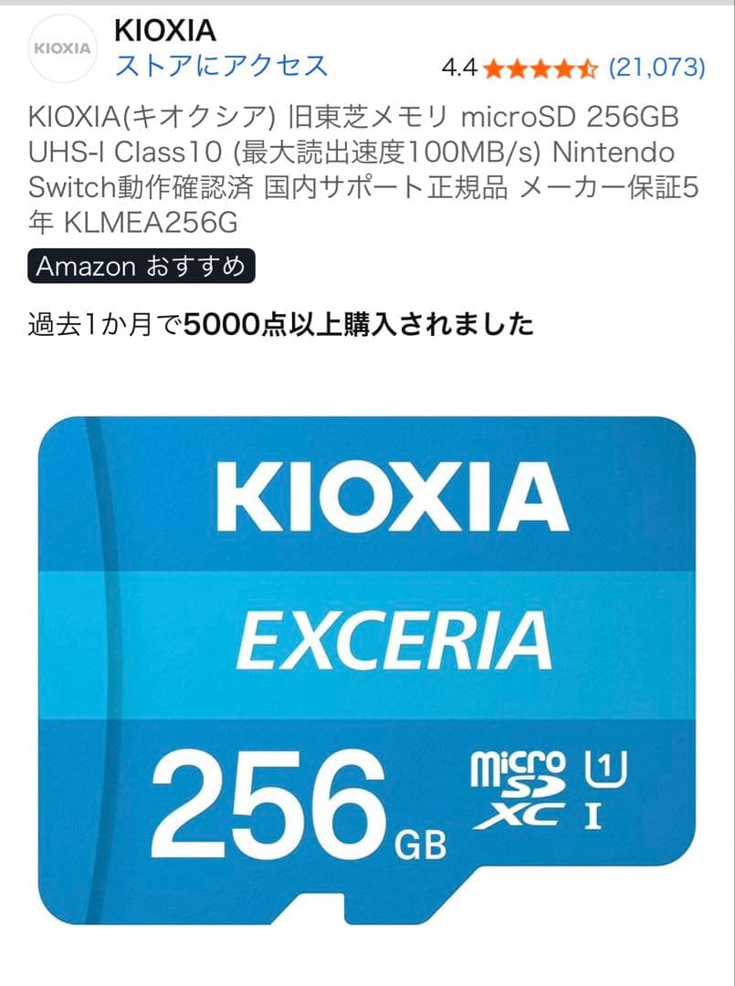 Redmi Pad SE 4/128 256GBSDカード付き