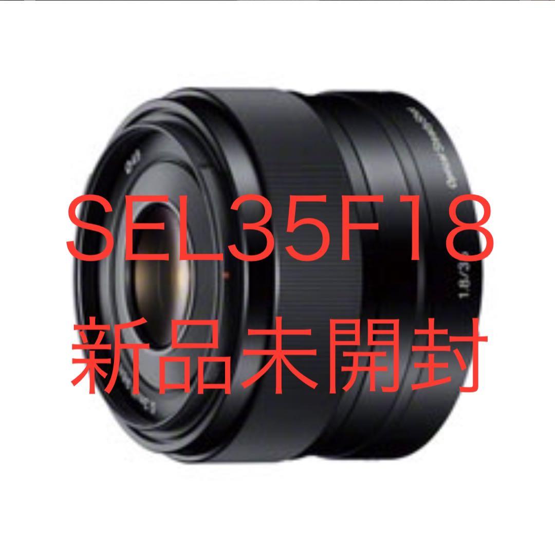 ソニー SEL35F18 交換用カメラレンズ E 35mm F1.8 OSS
