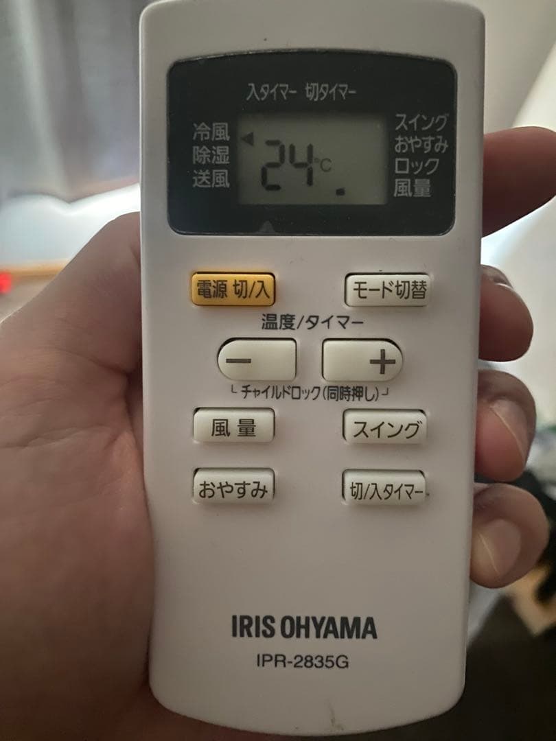 美品❤︎アイリスオーヤマ 2022年製 ポータブルクーラー IPA-2822G