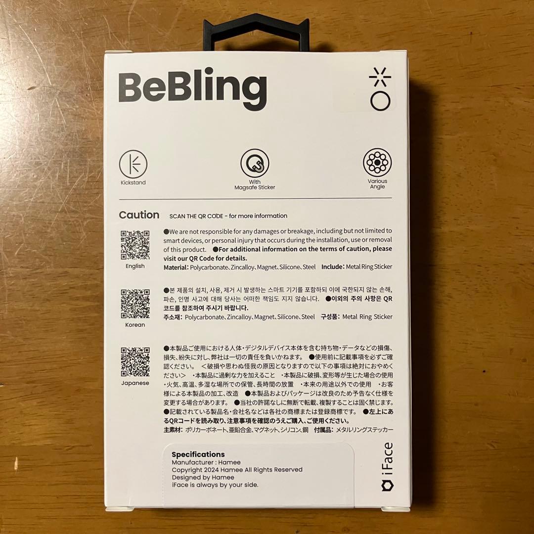 新品iPhone16proブラックとリングセット