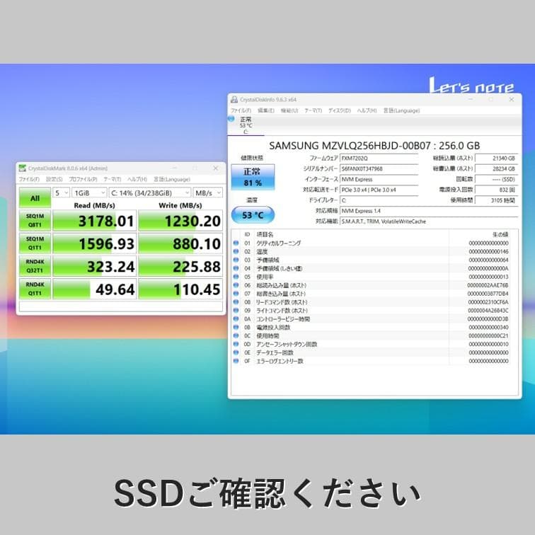 【第11世代i5】CF-SV1 メモリ16GB SSD256GB レッツノート