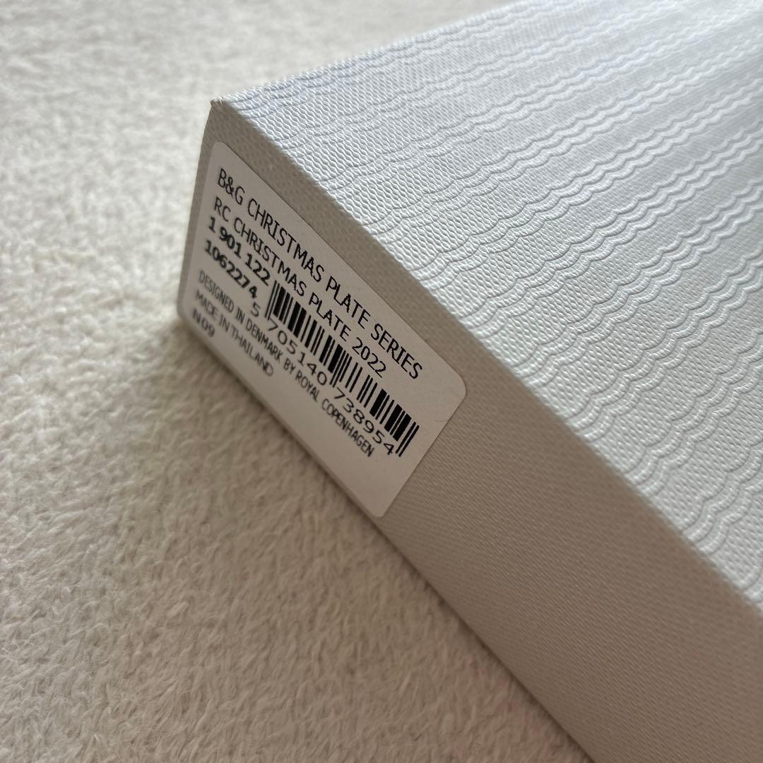 ロイヤルコペンハーゲン イヤープレート 2022年版（新品未使用）