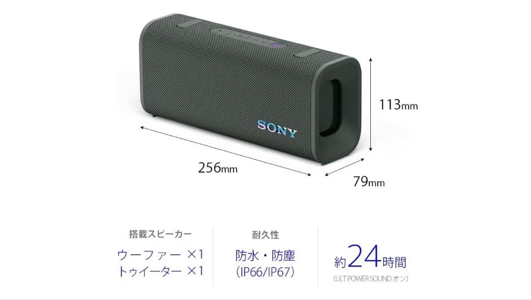 SRS-ULT3 Bluetoothスピーカー フォレストグレー