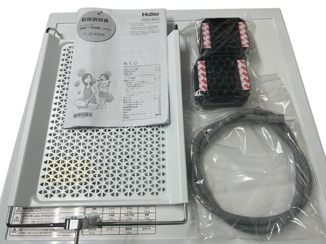 未使用品 ハイアール 9kg 衣類乾燥機 2024年製 JZ-K90A