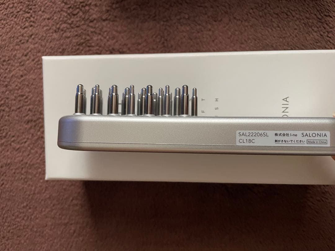 サロニア SALONIA EMS LIFT BRUSH シルバー