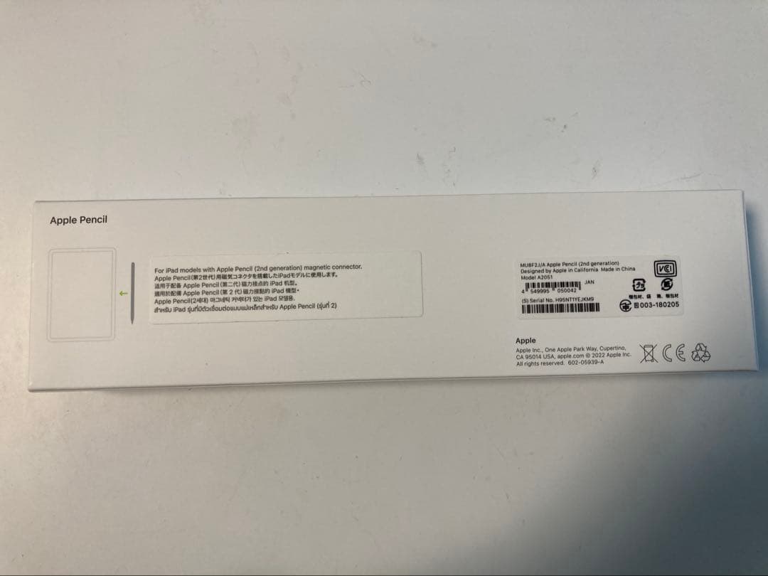 【新品・未使用／開封のみ】Apple Pencil 第2世代（正規品）