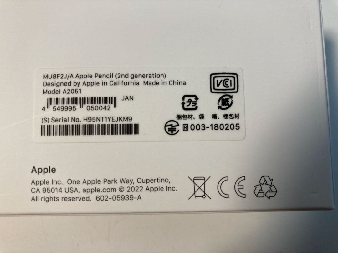 【新品・未使用／開封のみ】Apple Pencil 第2世代（正規品）