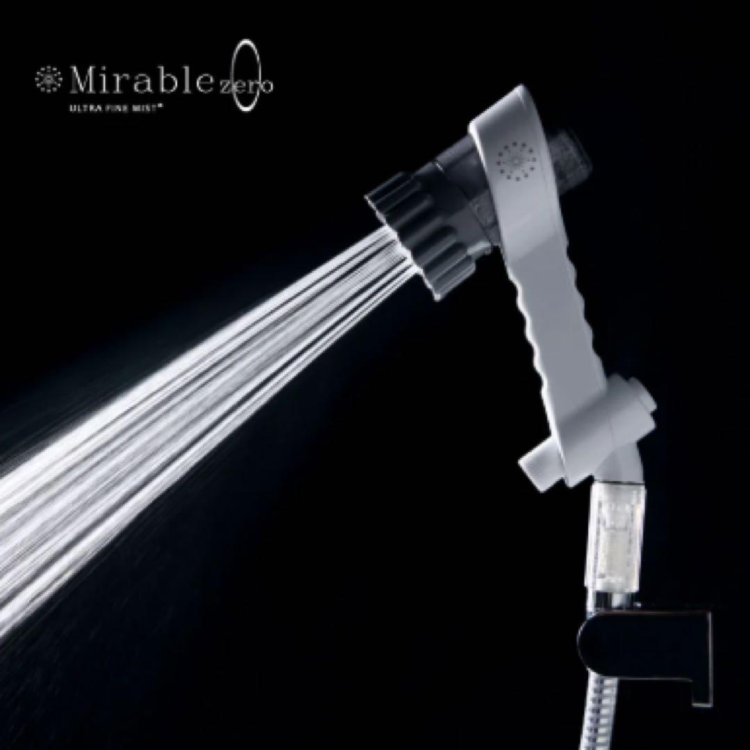 新品未使用 ミラブルゼロ サイエンス シャワーヘッド