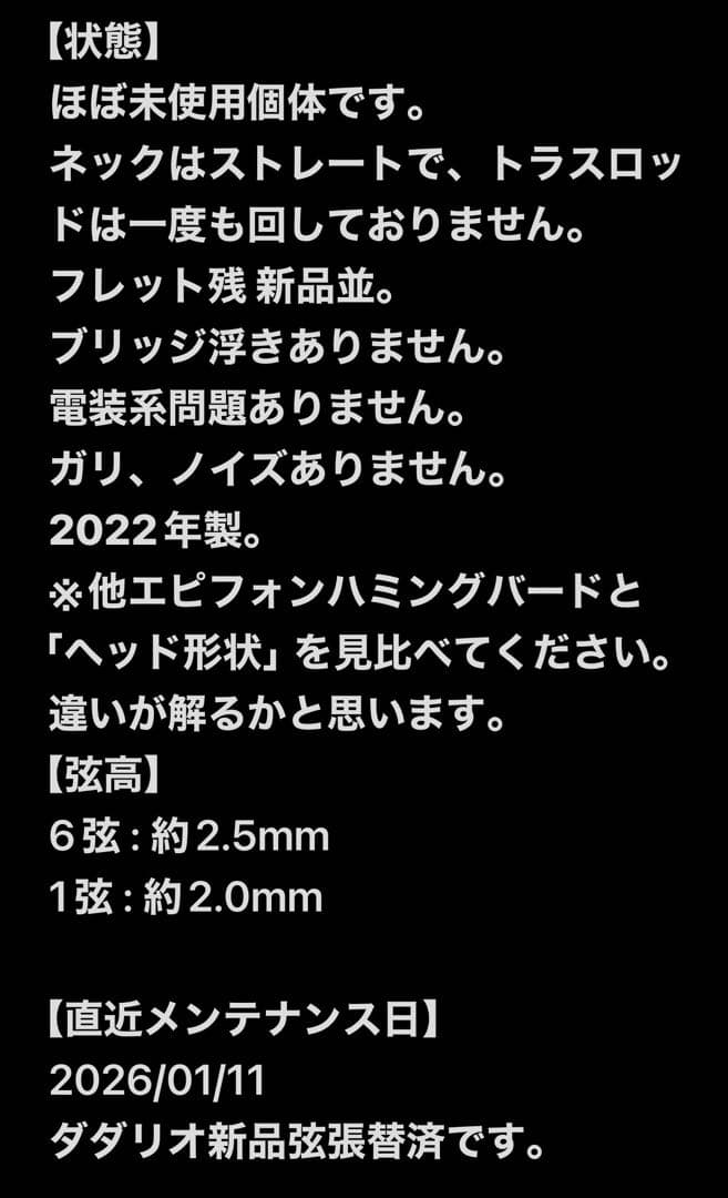 ギター Epiphone Inspired by Gibson Hummingbird