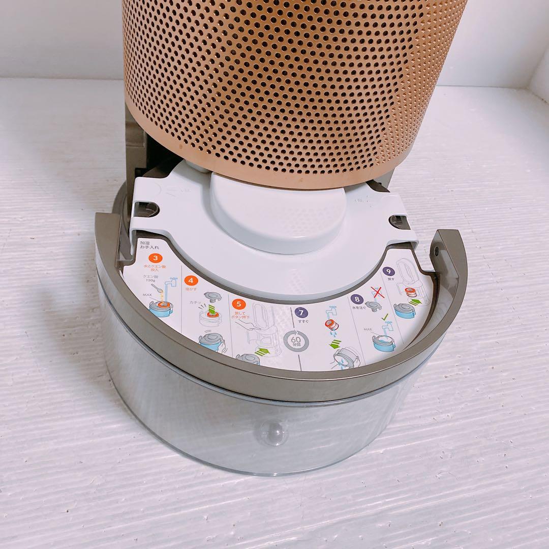 Dyson 加湿空気清浄機PH04