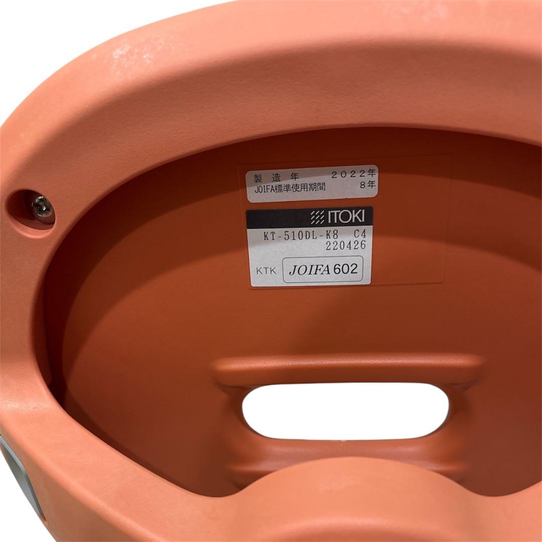 【美品】イトーキ　ミーティングチェア　ピッコ スツール