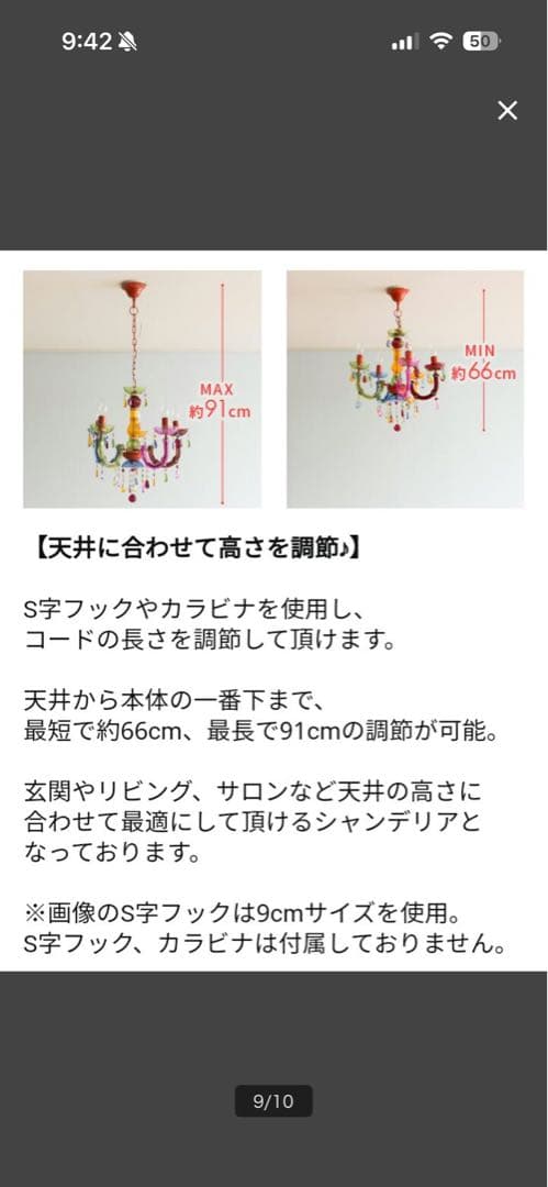 カラフル シャンデリア ガラス プラスチック