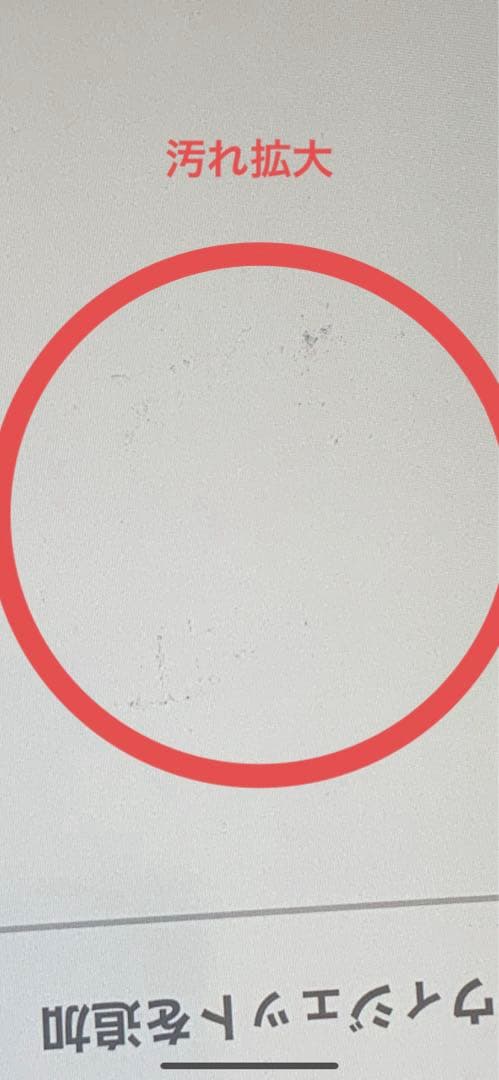 ☆週末限定値下げ☆画面汚れあり☆iPad6 第6世代 128G WIFIモデル☆