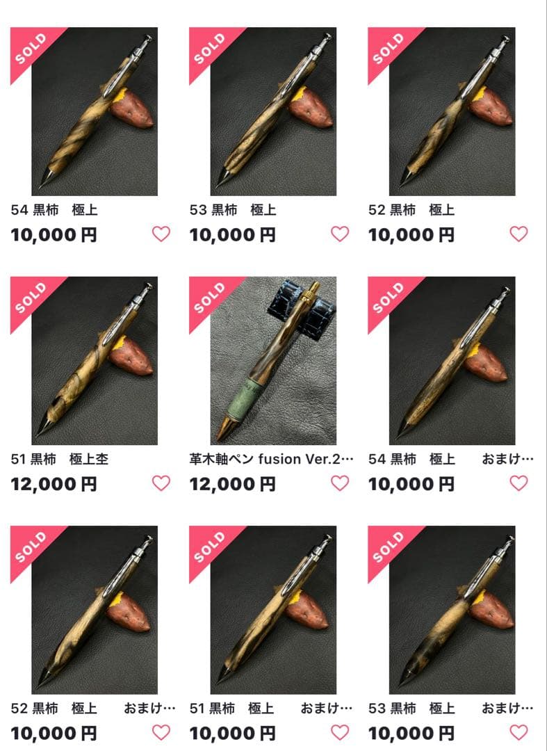 こぶた工房 シャープペンシル 黒柿 極上0.5mm