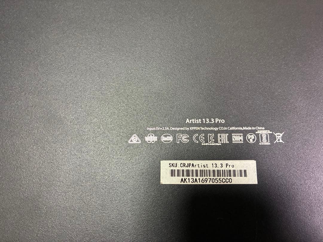 液タブ・ペンタブ XP-Pen Artist 13.3 Pro Holiday Edition