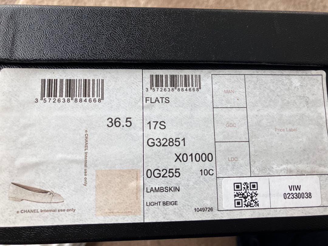 CHANEL ライトベージュ キルティングフラットシューズ