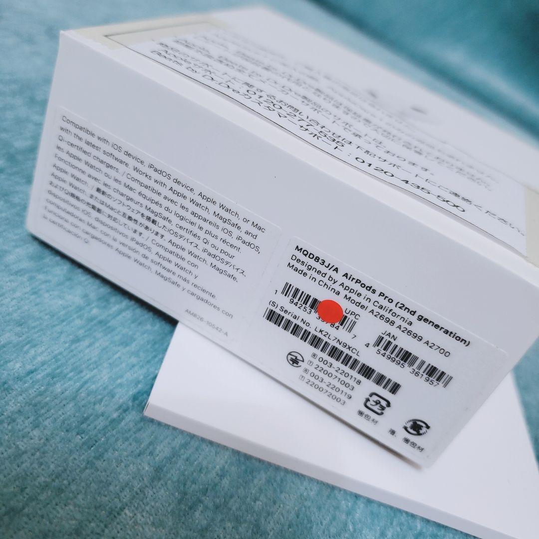 airpods pro 第2世代　正規品　lightning