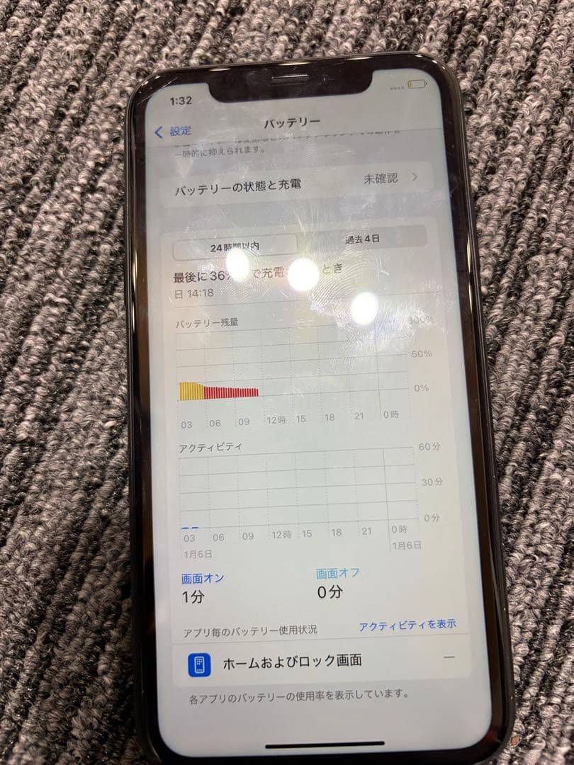 Apple iPhone XRブラック
