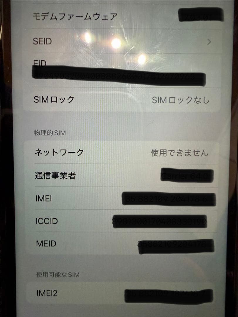 Apple iPhone XRブラック