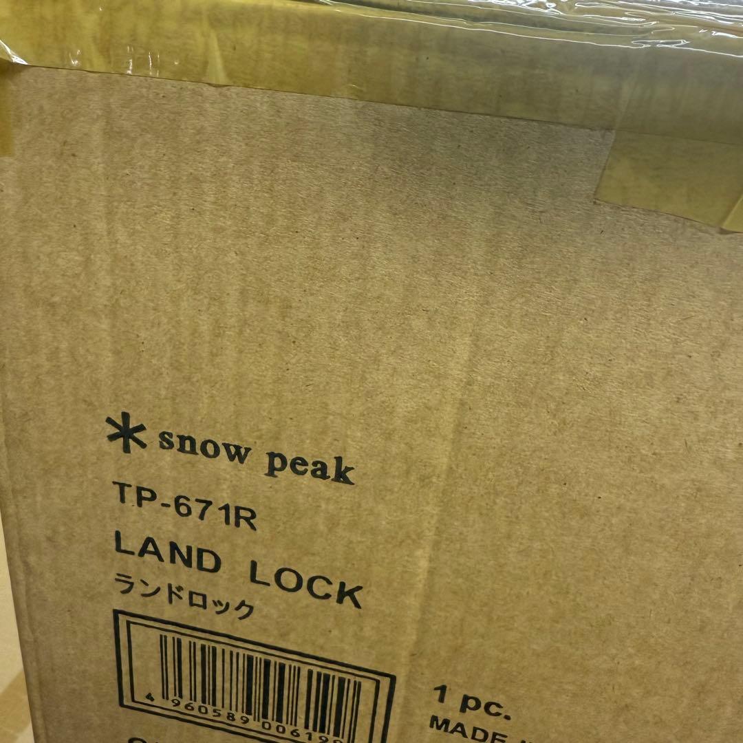 スノーピーク ランドロック インナーマット グランドシート シールドルーフ 4点