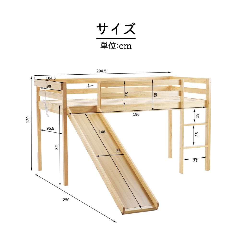 ロフトベッド 頑丈 ロータイプ 階段付き 天然木 コンセント付き Natural