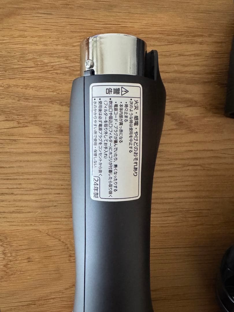 Panasonic ナノケア くるくるドライヤー EH-KN0J