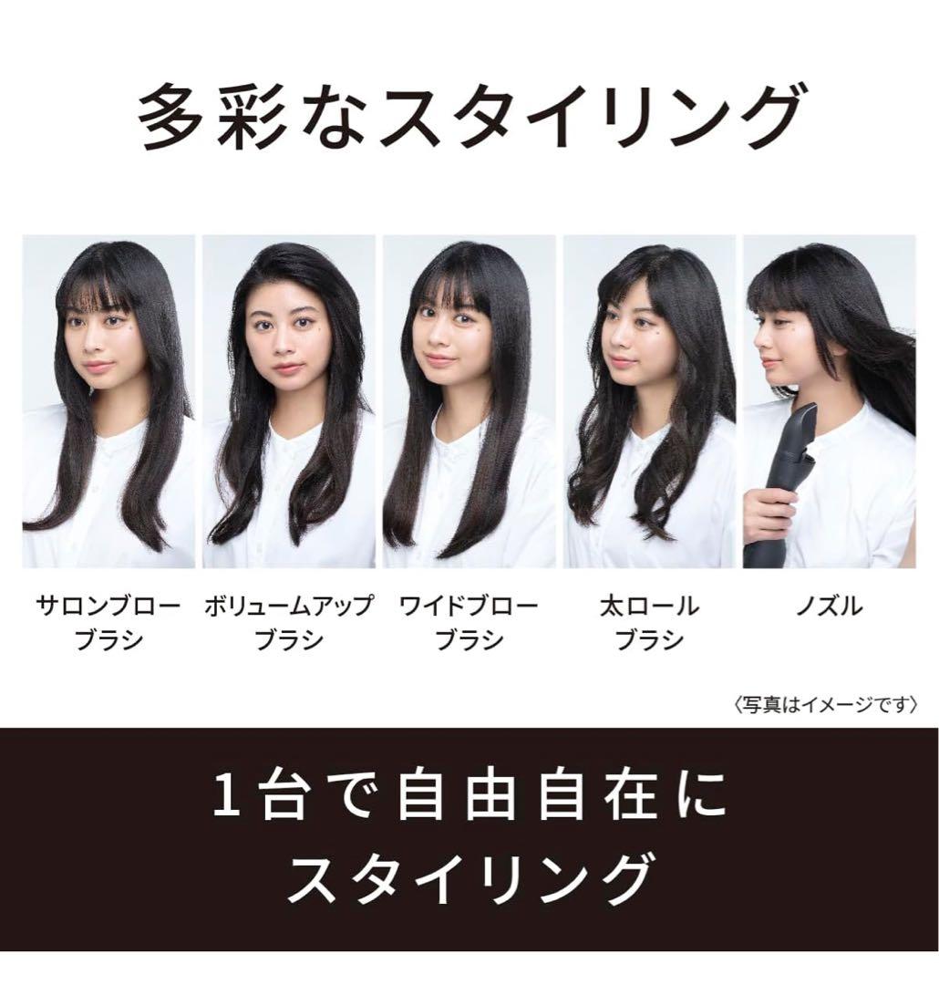 Panasonic ナノケア くるくるドライヤー EH-KN0J