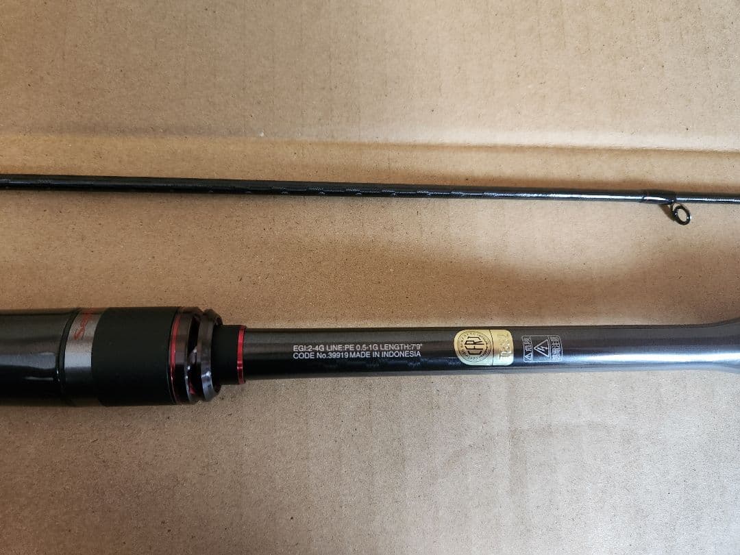 セフィア エクスチューン S79M シマノ