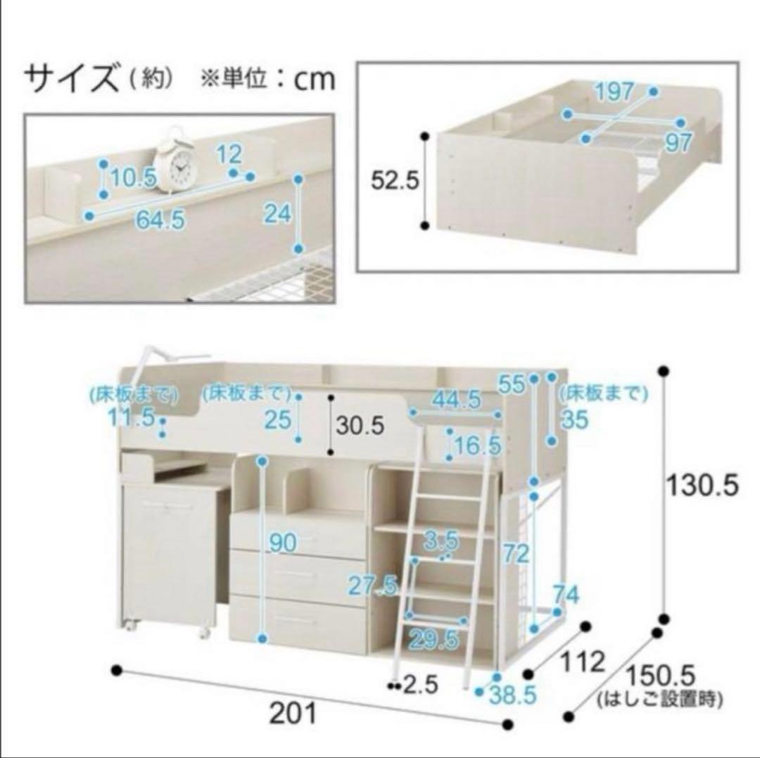 【引き取り限定】ロフトベッド・デスクセット ホワイト
