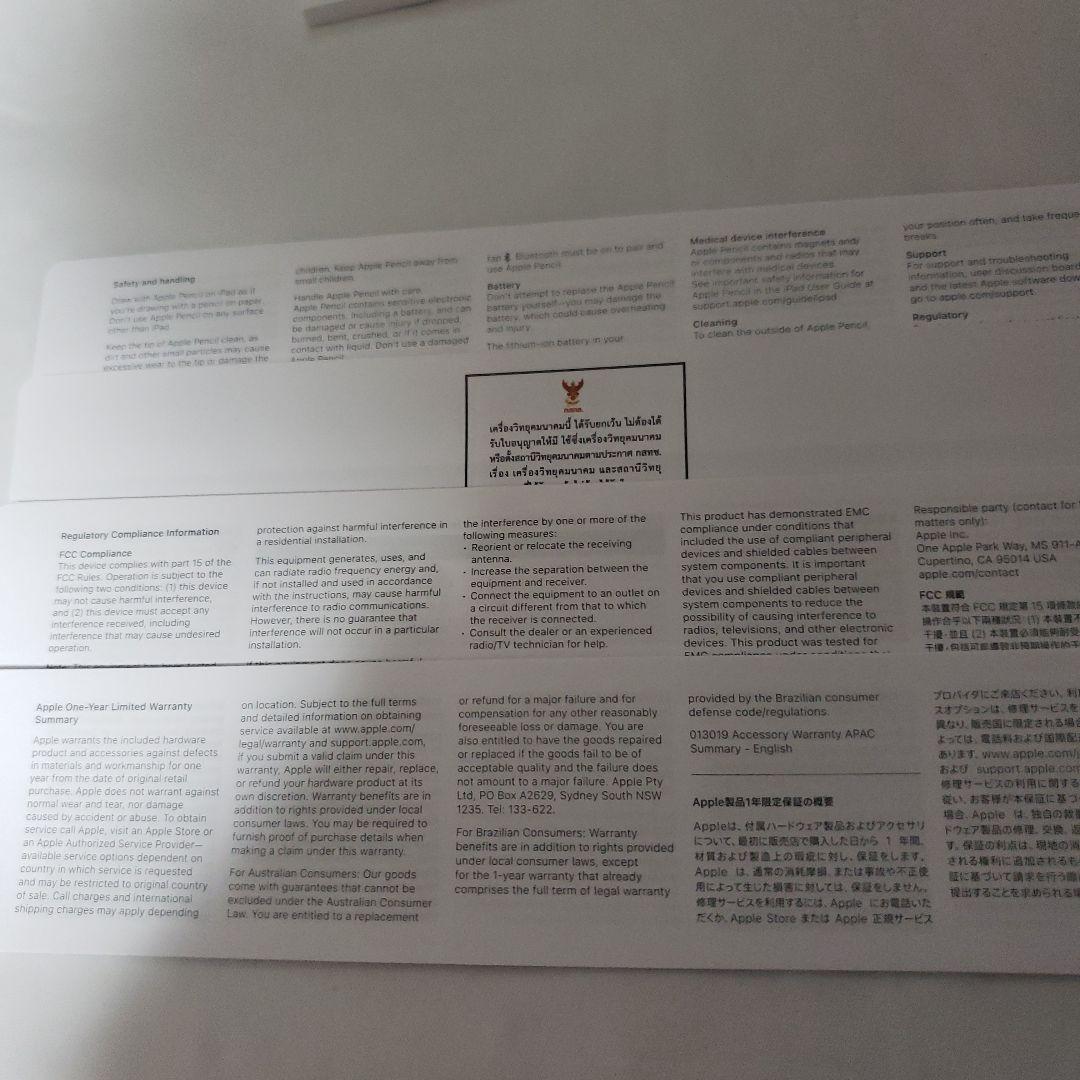 【美品】Apple Pencil USB-C