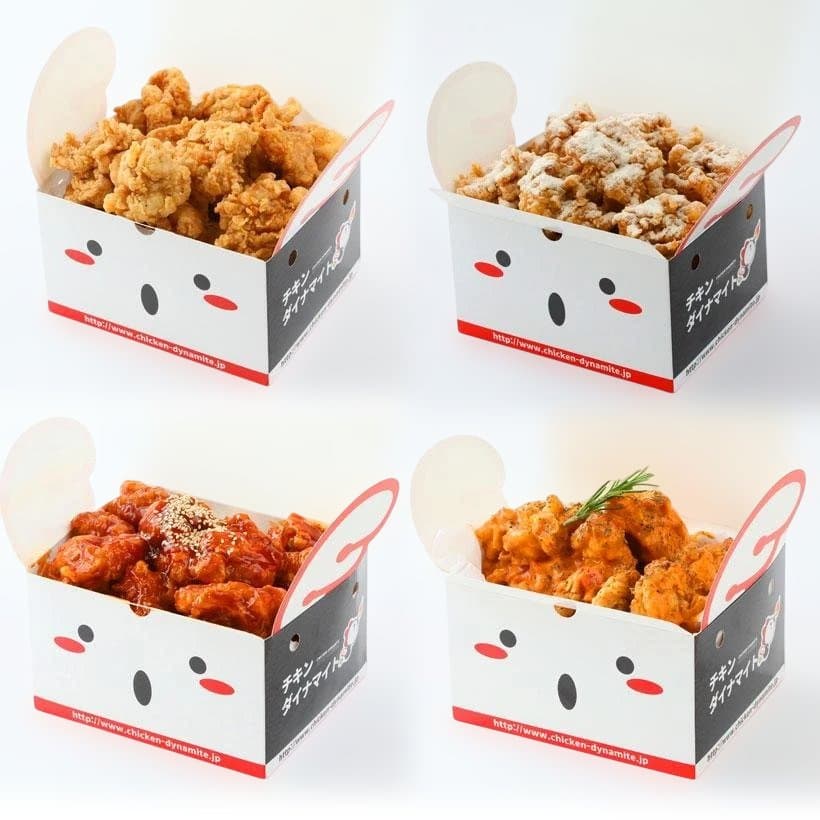 【業務用500枚/1枚20円】オリジナルチキン・唐揚げ箱