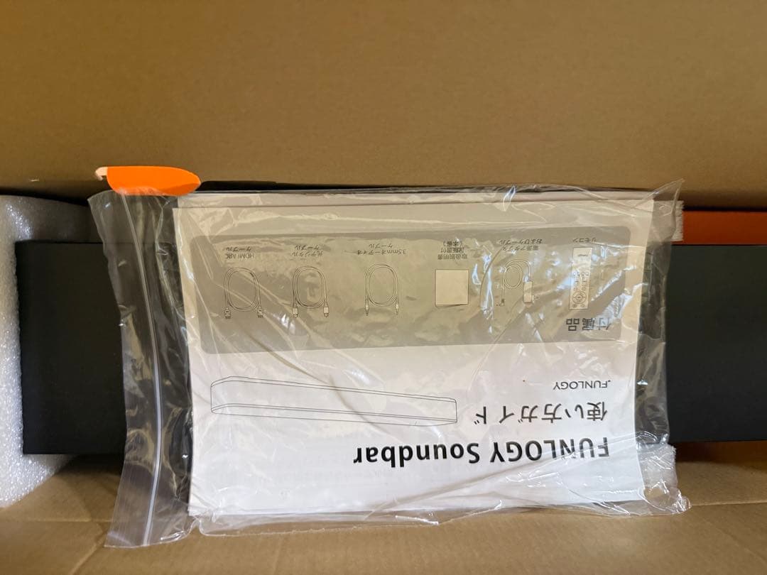 FUNLOGY Soundbar サウンドバー ブラック