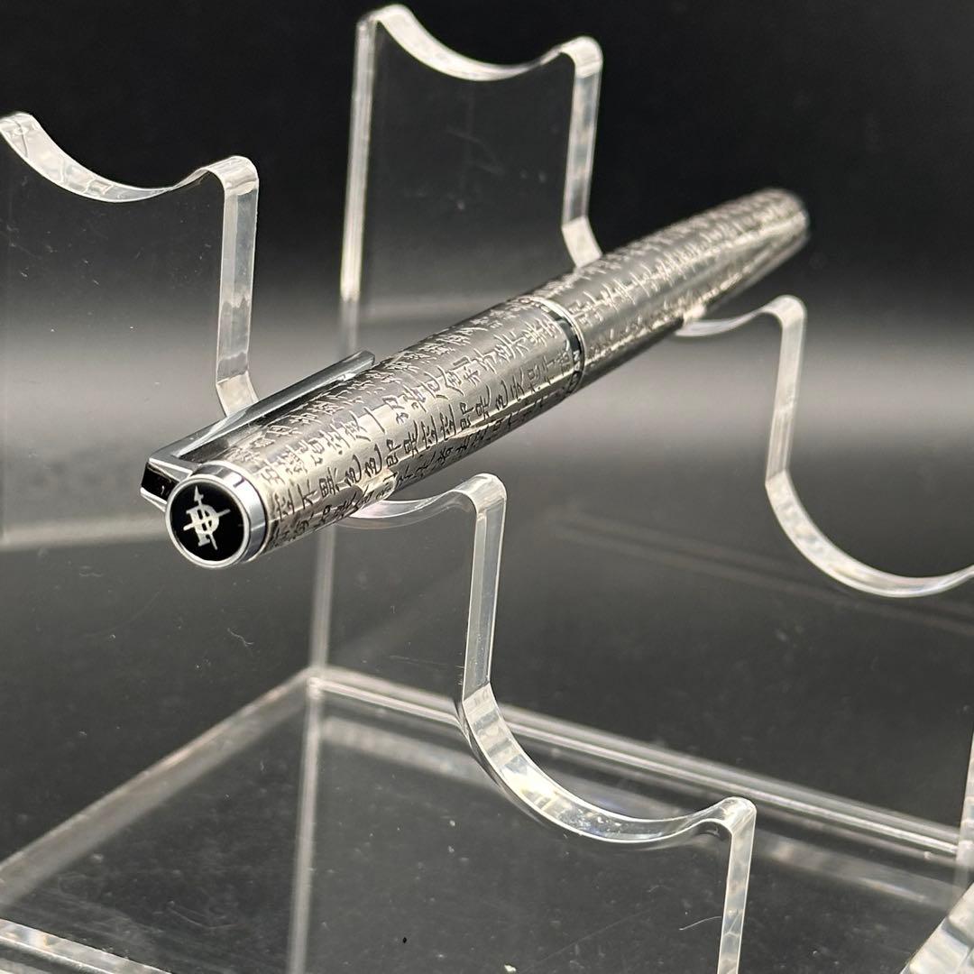 PILOT パイロット 般若心経 万年筆 18k 750 1046