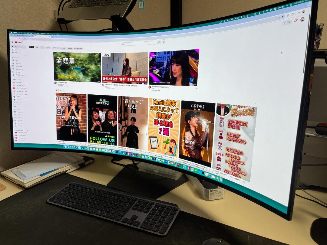 LG UltraGear OLEDモニター 45GX950A-B 44.5インチ