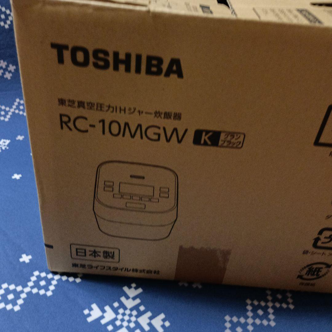 TOSHIBA 真空圧力IH RC-10MGW 炊飯器 5.5合 ブラック