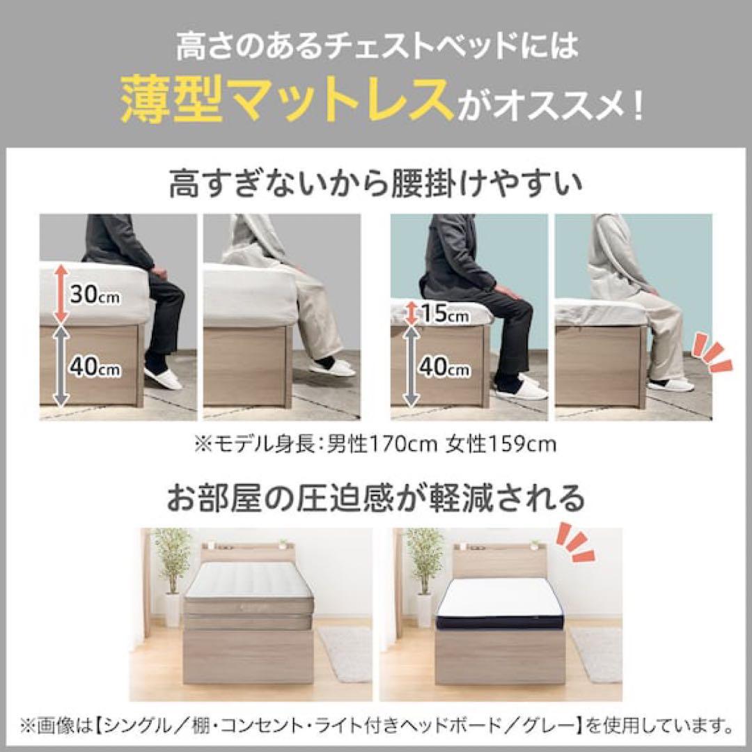 ナチュラルウッド すのこベッド 引き出し付き